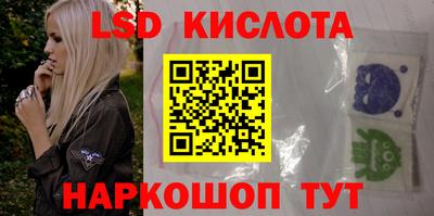 спайс Заводоуковск