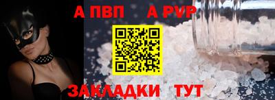 кокс Балаково