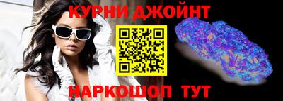 дурь Гусиноозёрск