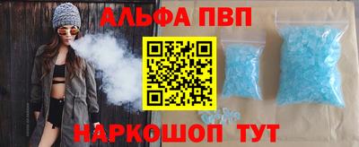 меф Балашиха