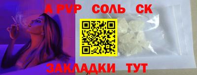 прущая мука Гусь-Хрустальный