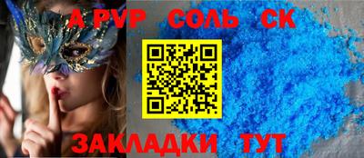 амфетамин Апрелевка