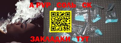 дурь Гусиноозёрск