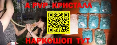 экстази Гусев