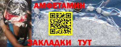 кокс Балаково