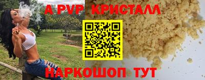 кокс Балаково