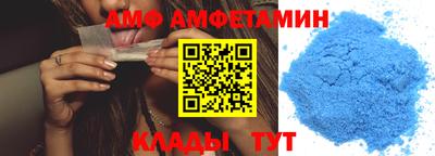 меф Балашиха