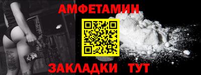 кокс Балаково