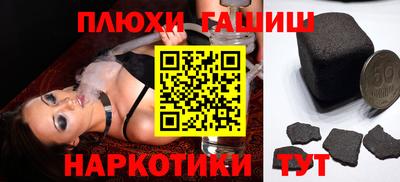 прущая мука Гусь-Хрустальный