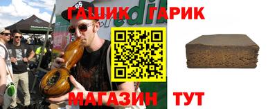 прущая мука Гусь-Хрустальный