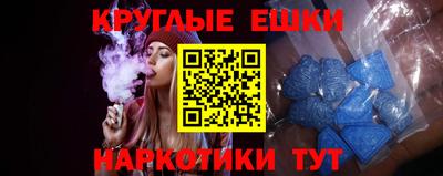 дурь Гусиноозёрск
