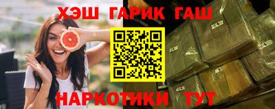 кокс Балаково