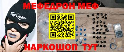 прущая мука Гусь-Хрустальный