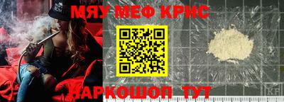 дурь Гусиноозёрск