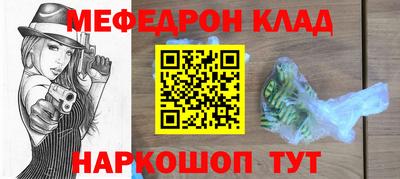 дурь Гусиноозёрск