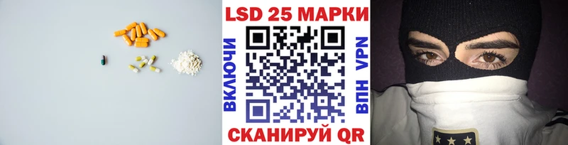 Лсд 25 экстази кислота наркошоп Малгобек