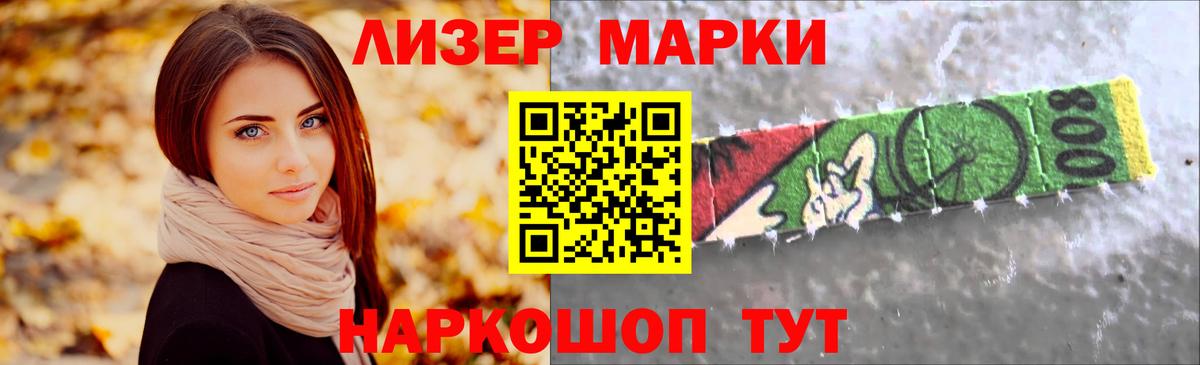 Малгобек  ЛСД экстази ecstasy  Лсд 25 экстази кислота  Вход с VPN 
