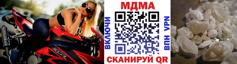 МДМА Molly  Малгобек 