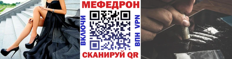 Мефедрон кристаллы  где купить   Малгобек 