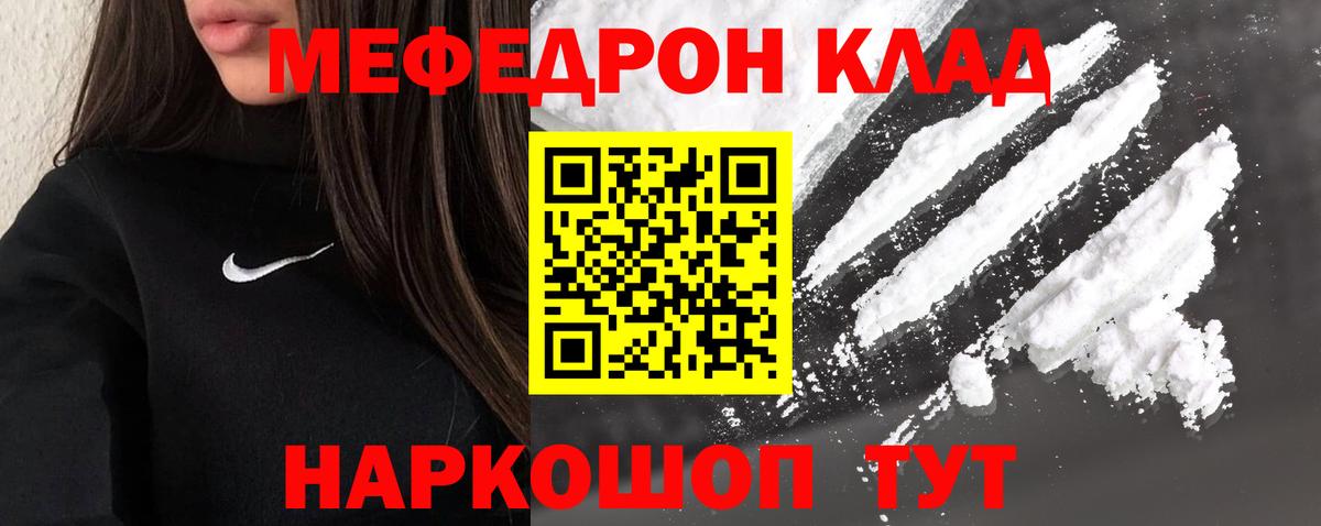 Марихуана  COCAIN  ГАШ  Меф кристаллы  Alpha-PVP СК кристаллы  Малгобек  ЭКСТАЗИ  ГАШИШ  МДМА  Наркошоп 