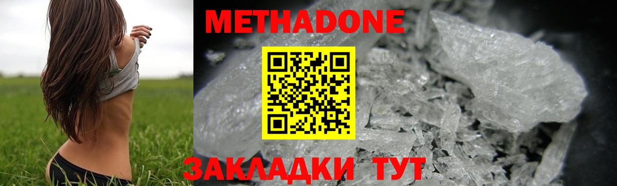 ГАШИШ  Малгобек  МАРИХУАНА  COCAIN  Меф МЯУ МЯУ кристаллы  Вход с VPN  Конопля  A-PVP СК  