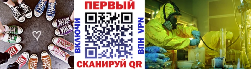 МЕТАМФЕТАМИН Methamphetamine  Малгобек 