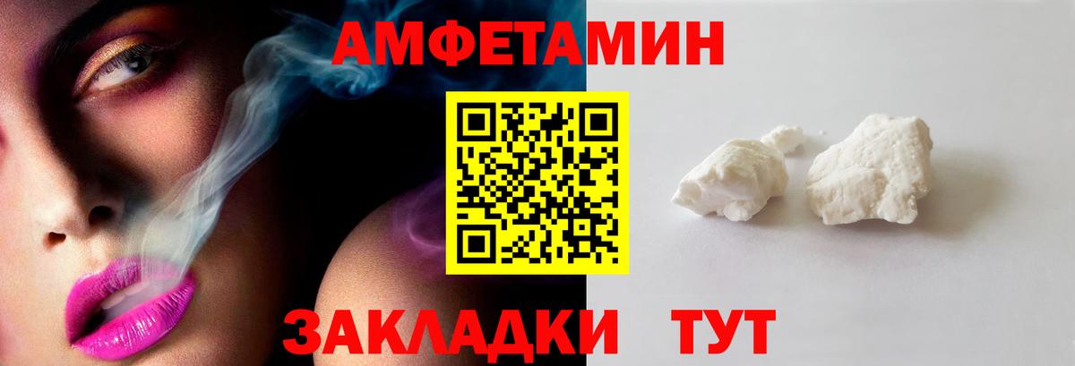 Метамфетамин мет  Малгобек 