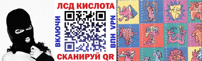 МЕГА ТОР  Малгобек  Марки NBOMe 1500мкг 