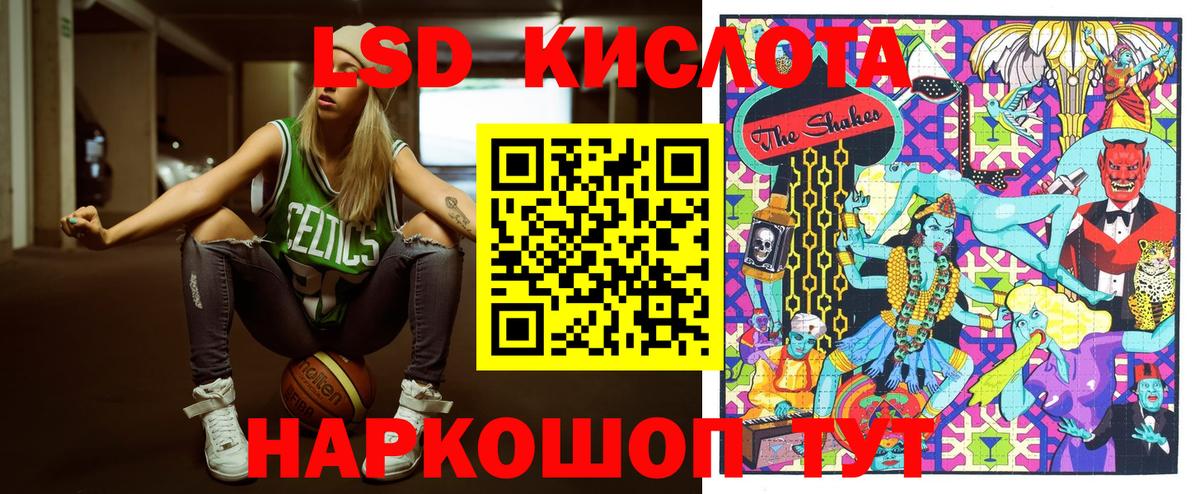 Наркотические марки  Малгобек  Марки 25I-NBOMe 1,8мг 