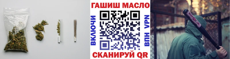 ТГК THC oil  блэк спрут онион  Малгобек 