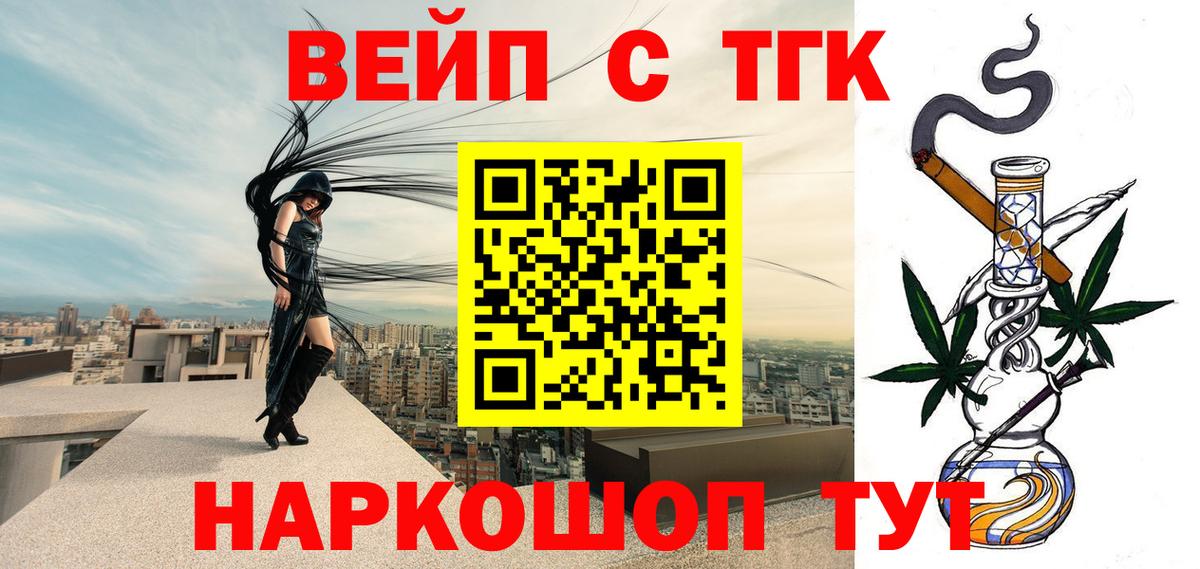 цена наркотик  Малгобек  Дистиллят ТГК концентрат 