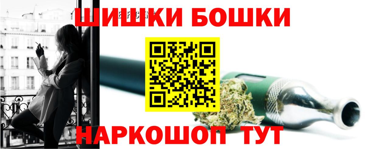 Шишки марихуана индика Малгобек