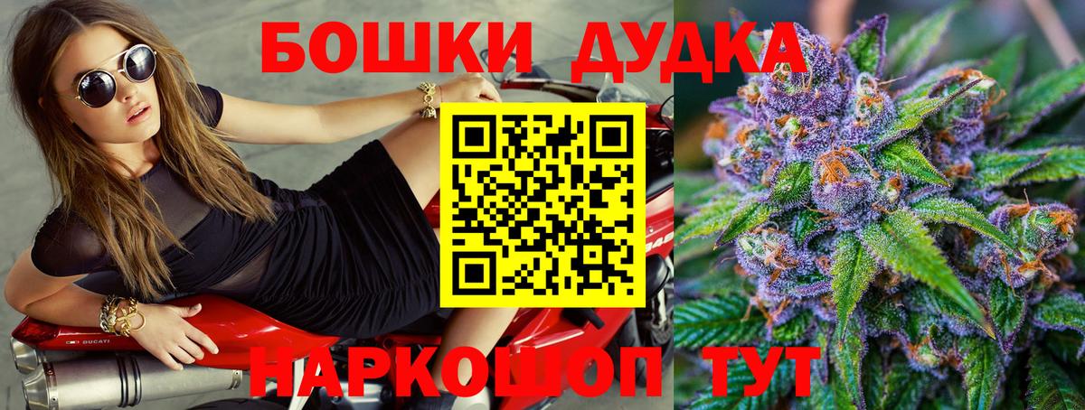 Конопля конопля  Конопля тримм  Малгобек 