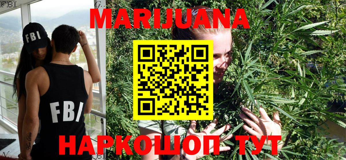 Бошки Шишки ГИДРОПОН  Марихуана индика  Малгобек  Вход с VPN 